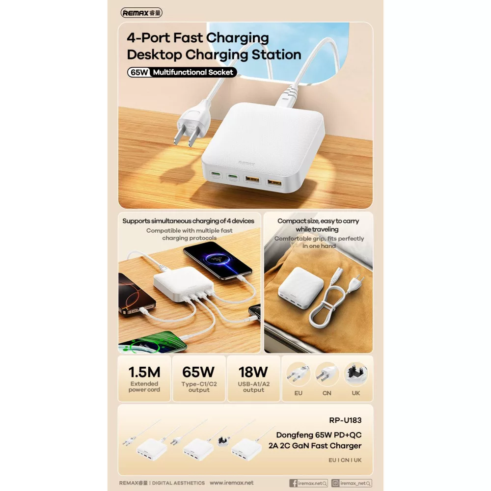 شارژر رومیزی 166 وات ۴ پورت ریمکس مدل RP-U183 به‌همراه کابل برق