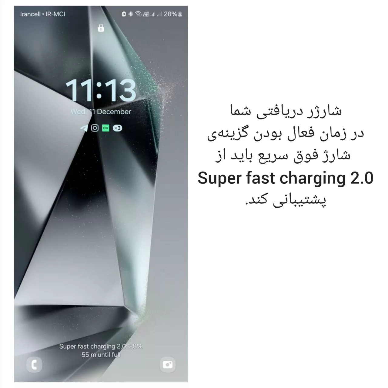 شارژر دیواری 45 وات اس ال وای مدل Super Fast Charge 2.0