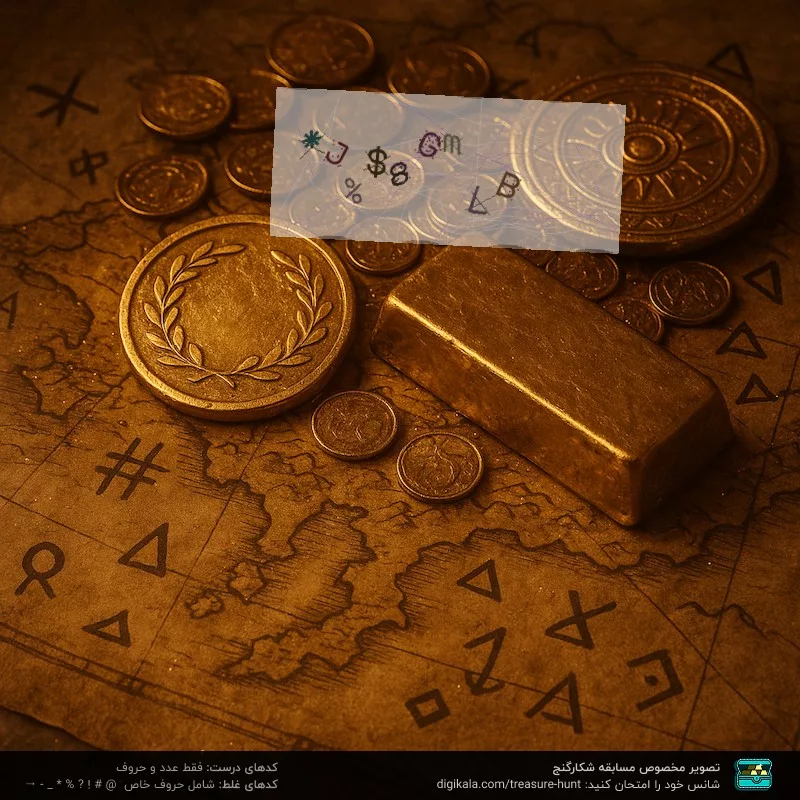 مجموعه 45 عددی پیچ گوشتی شارژی توتال مدل TSDLI0403-4V