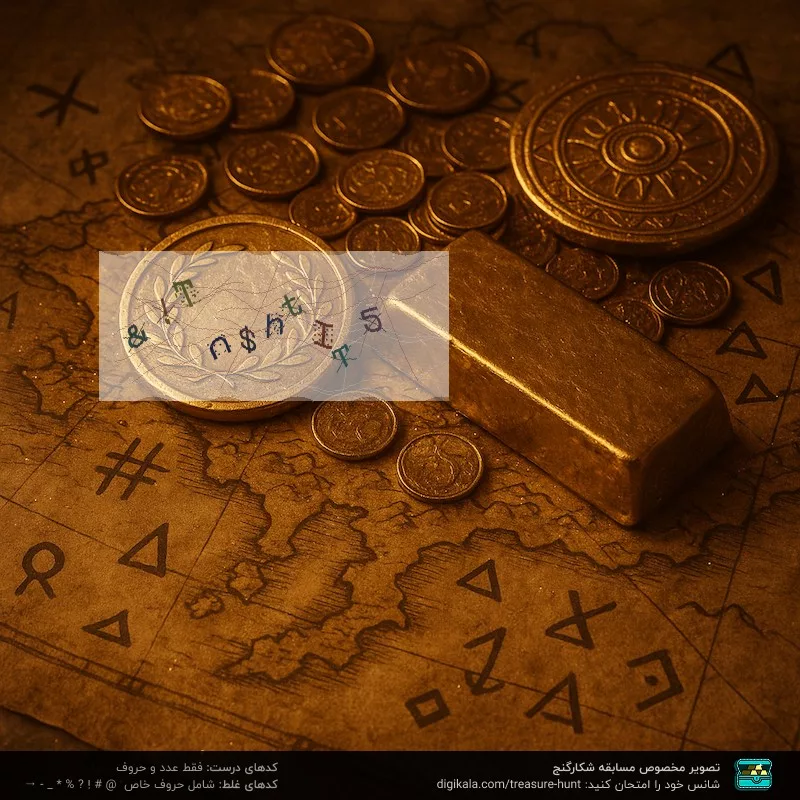 دریل پیچ گوشتی شارژی آروا مدل 5840