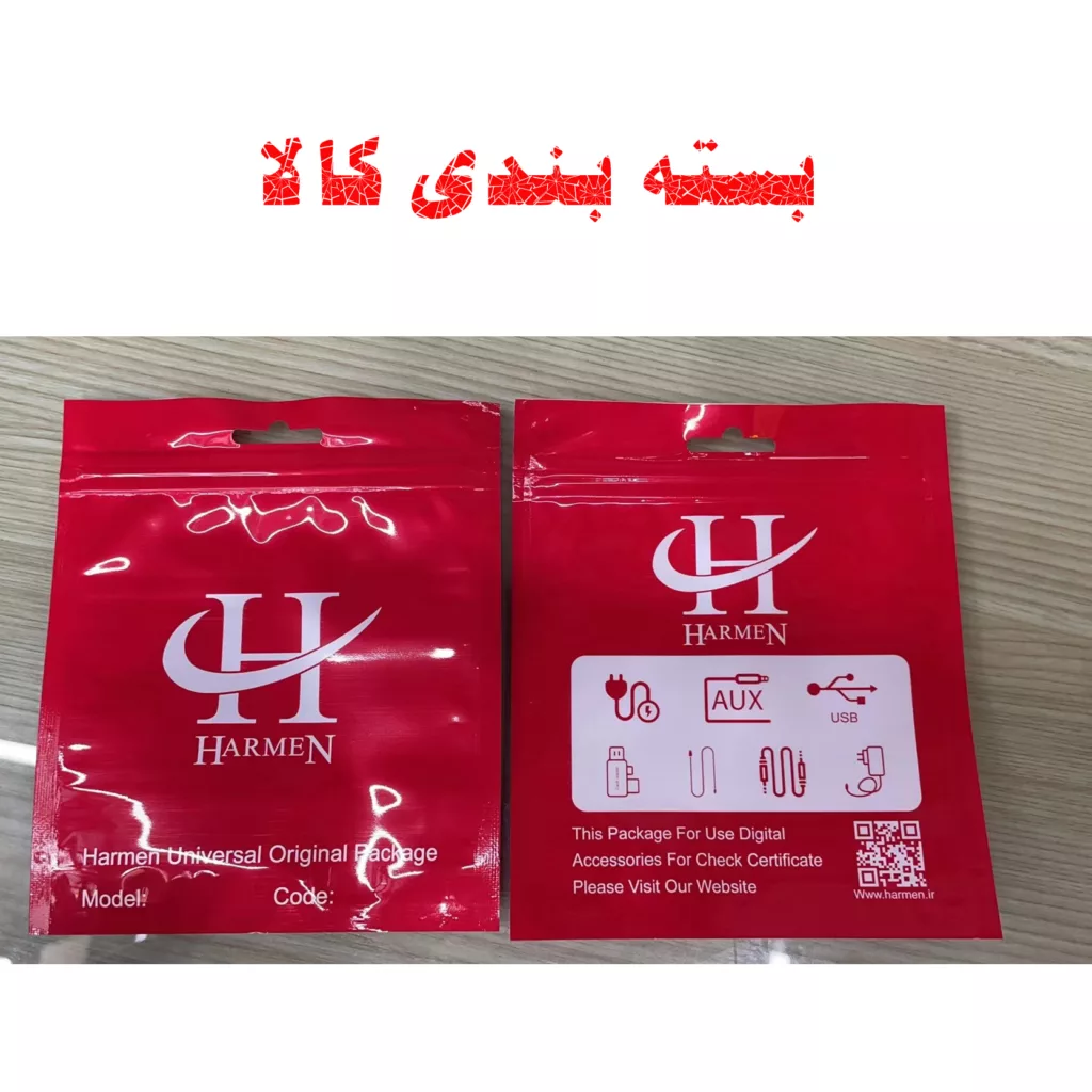 شارژر دیواری 25 وات هارمن مدل EP-TA800 2 PIN