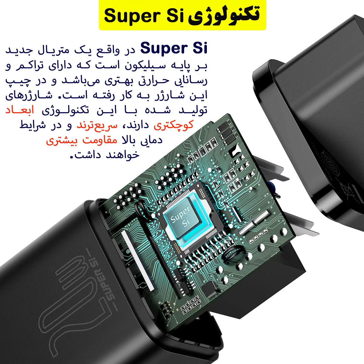 آداپتور شارژر بیسوس مدل Super Si 20W همراه با کابل لایتنینگ