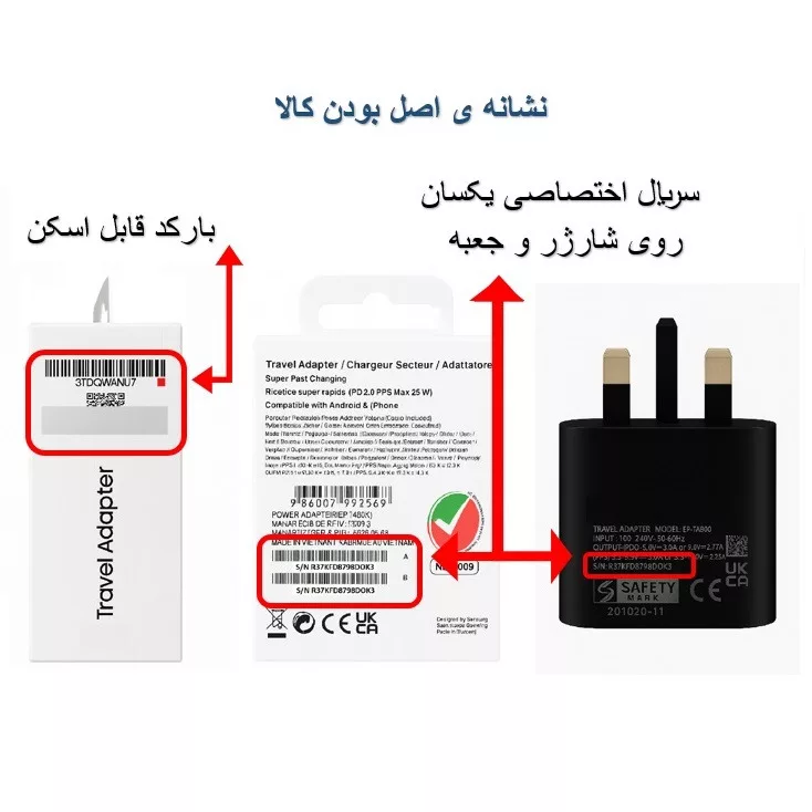 شارژر دیواری 25 وات مدل EP-TA800