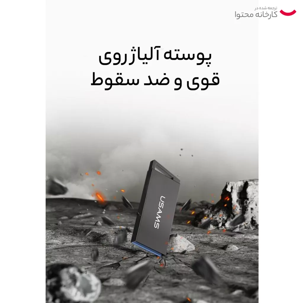 فلش مموری یوسمز مدل zb208 ظرفیت 128 گیگابایت