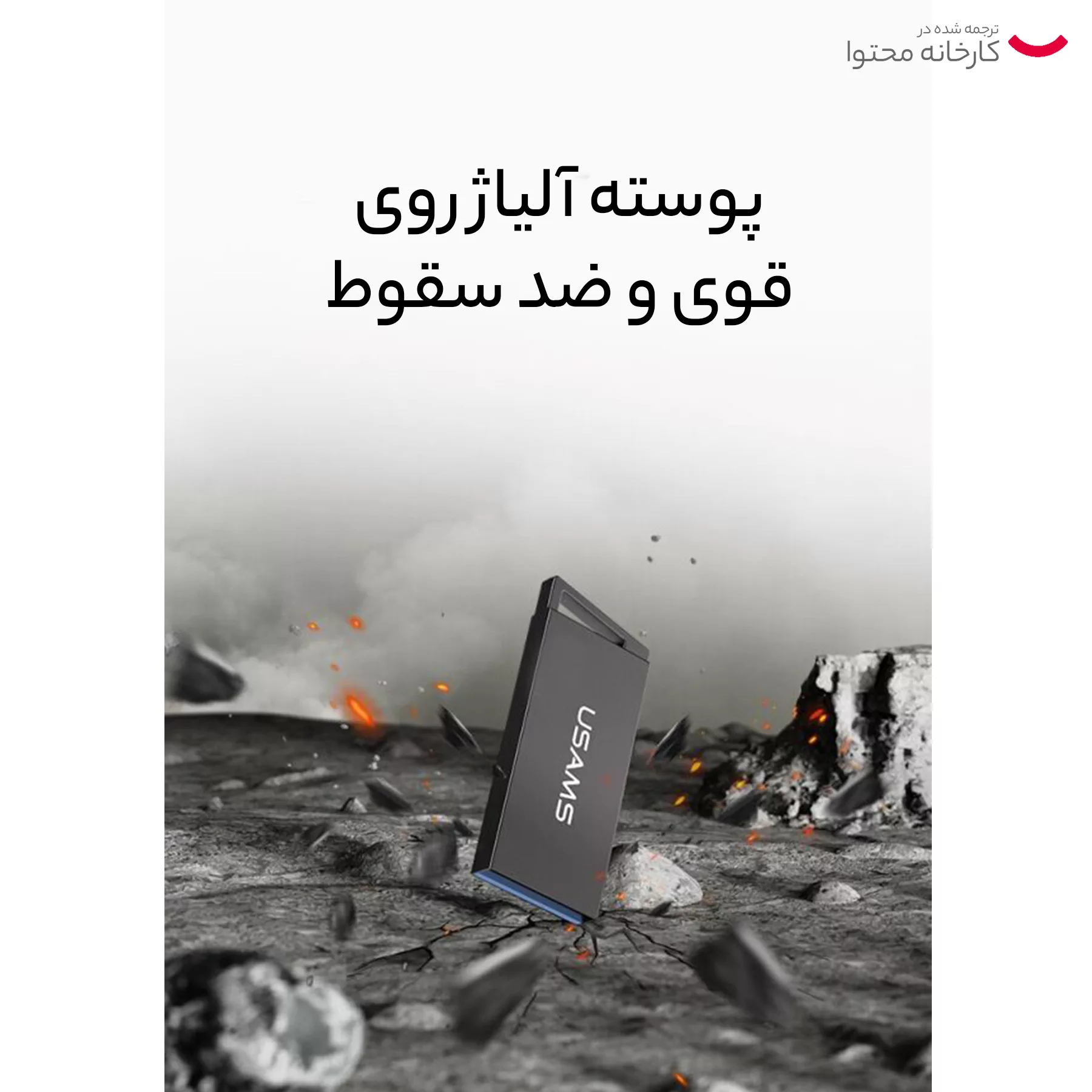 فلش مموری یوسمز مدل zb208 ظرفیت 128 گیگابایت