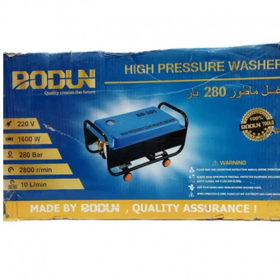 کارواش بودون مدل bd_380