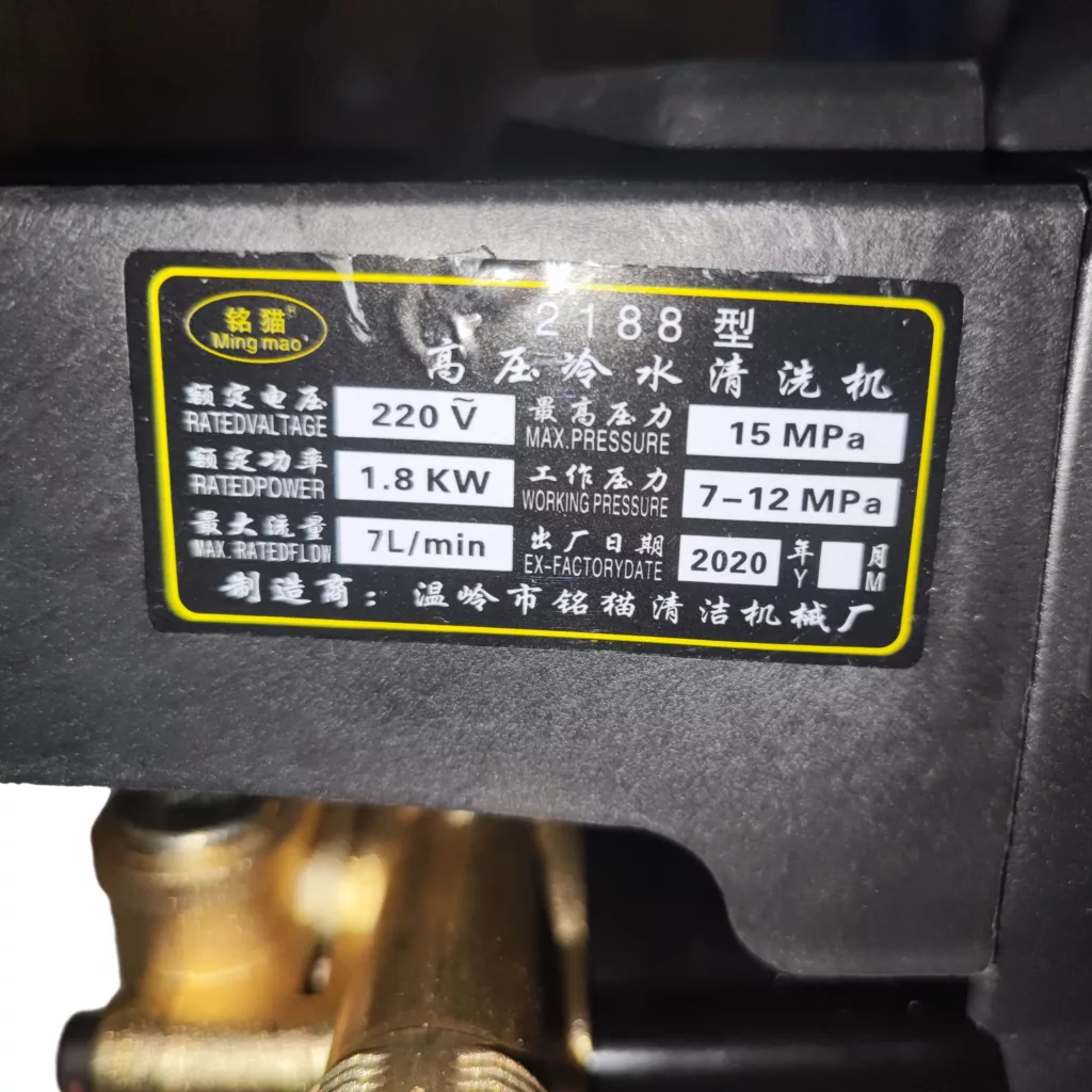 کارواش خانگی پرتابل  مدل M3