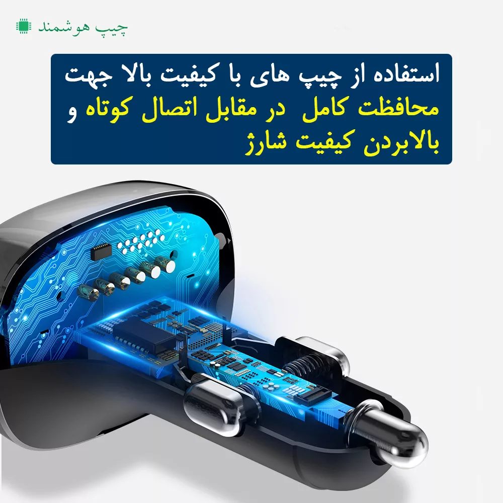 شارژر فندکی باسئوس مدل FM Transmitter