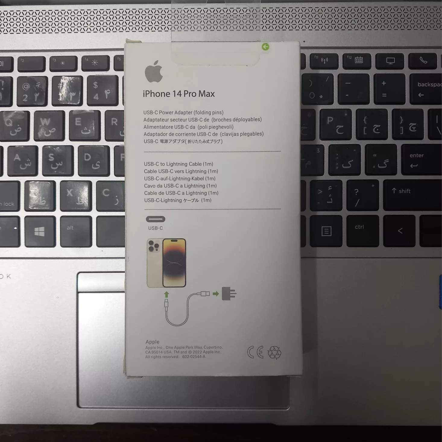 آداپتور شارژر مدل IPHONE 14 pro max به همراه کابل لایتنینگ