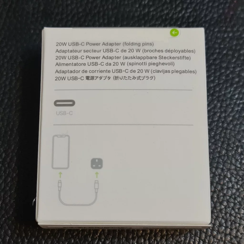 آداپتور شارژر مدل 20 W B/A