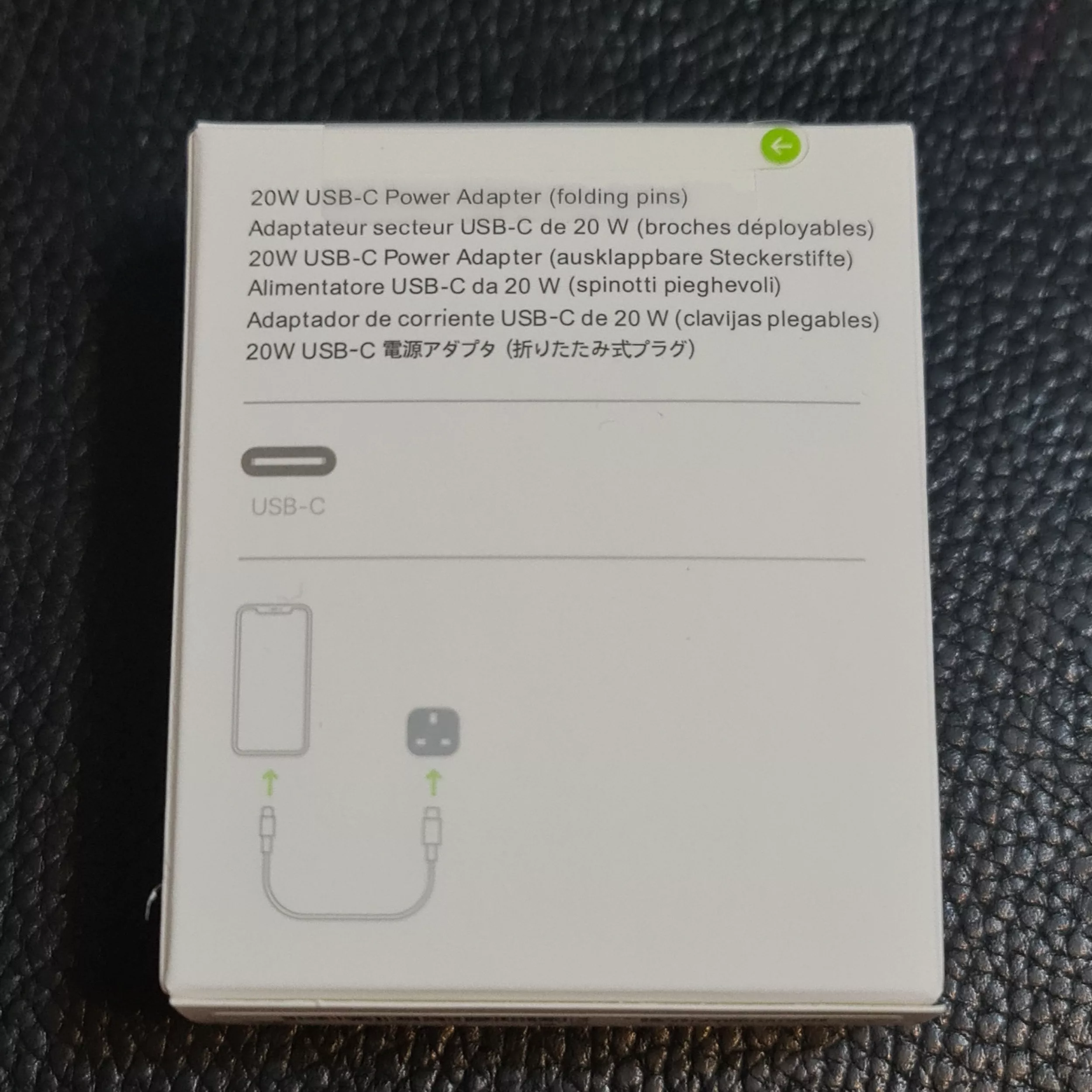 آداپتور شارژر مدل 20 W B/A