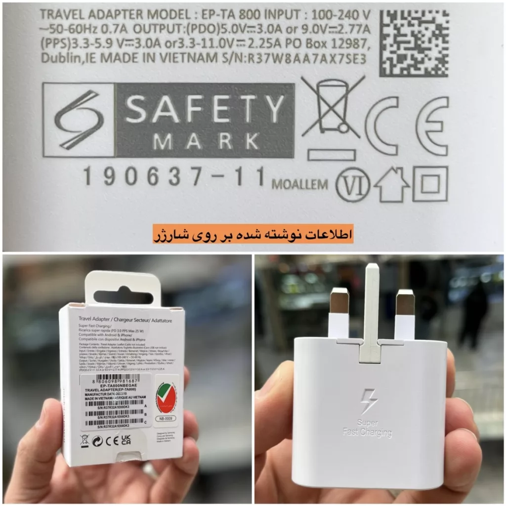 شارژر دیواری 25 وات مدل Galaxy A14