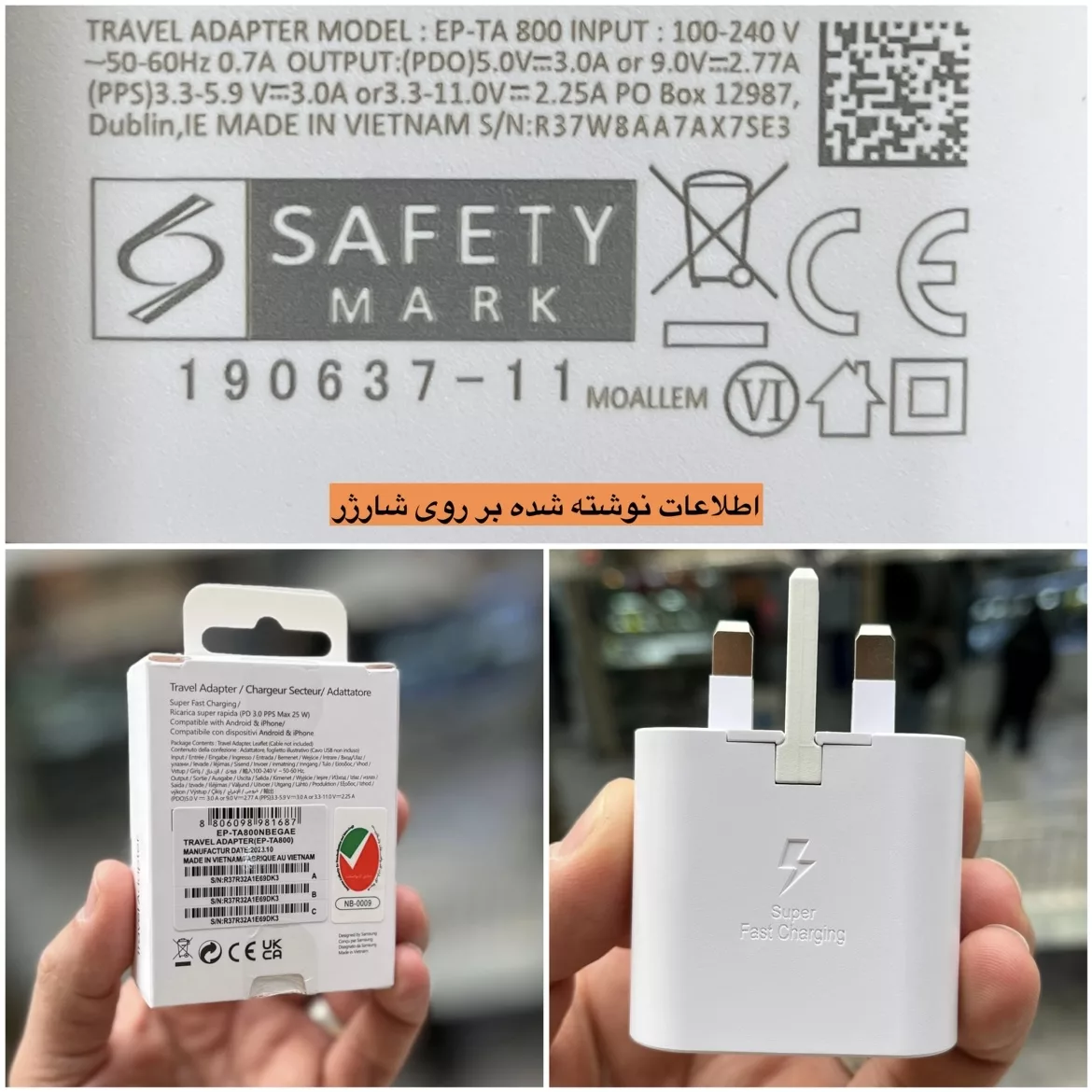 شارژر دیواری 25 وات مدل Galaxy A14