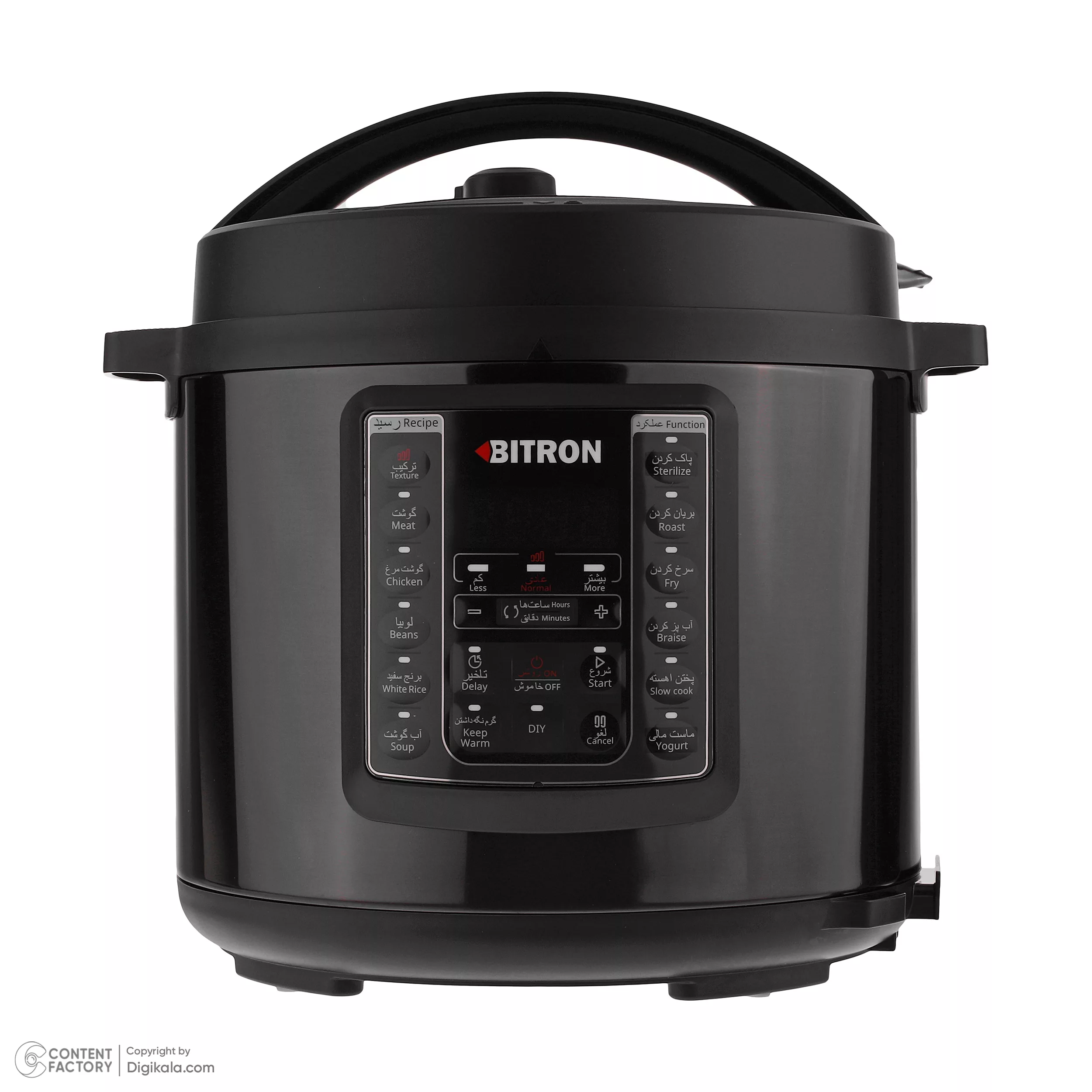 پلوپز 6 نفره بیترون مدل BZP-2000