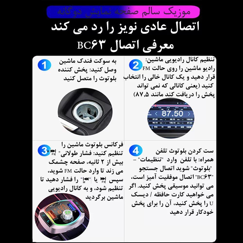 شارژر فندکی مدل CAR 151