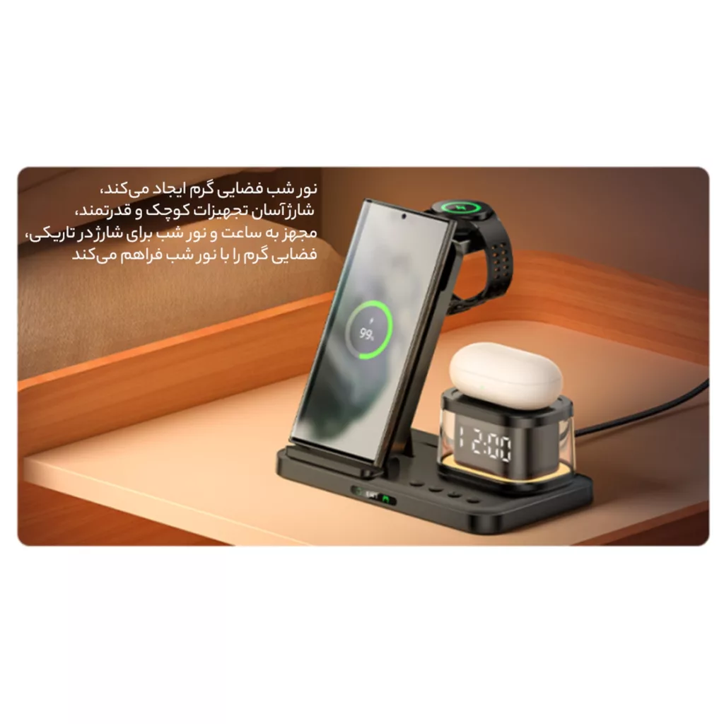 شارژر بی سیم یسیدو مدل DS23