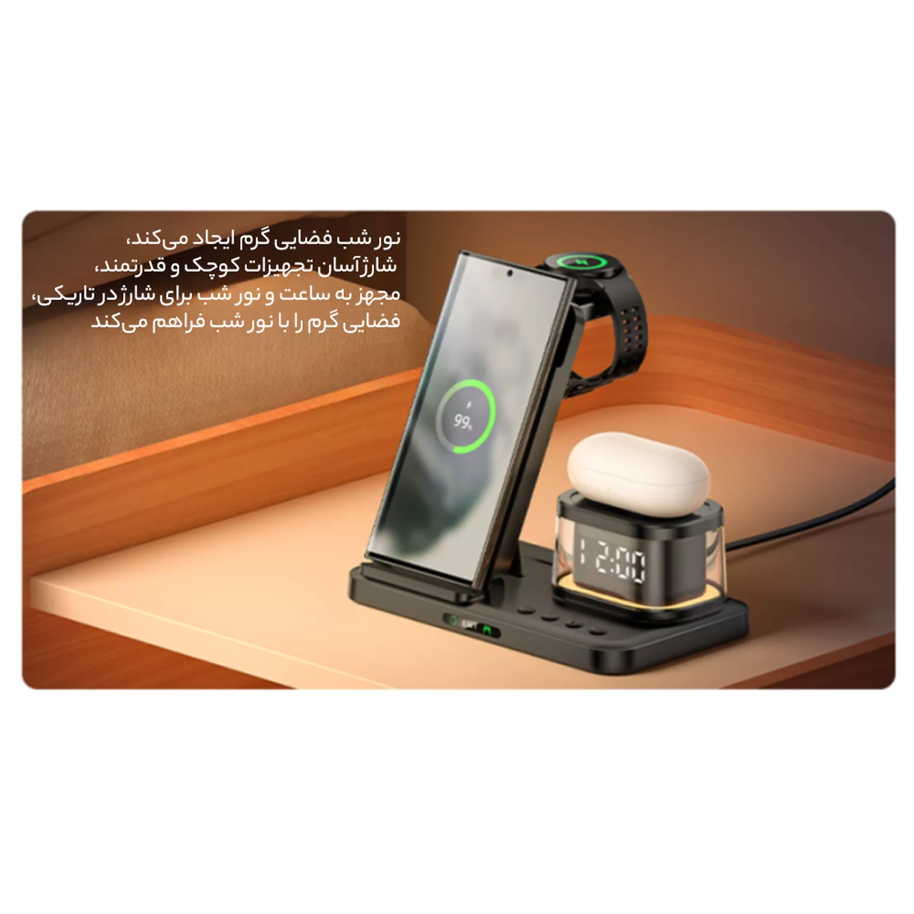 شارژر بی سیم یسیدو مدل DS23