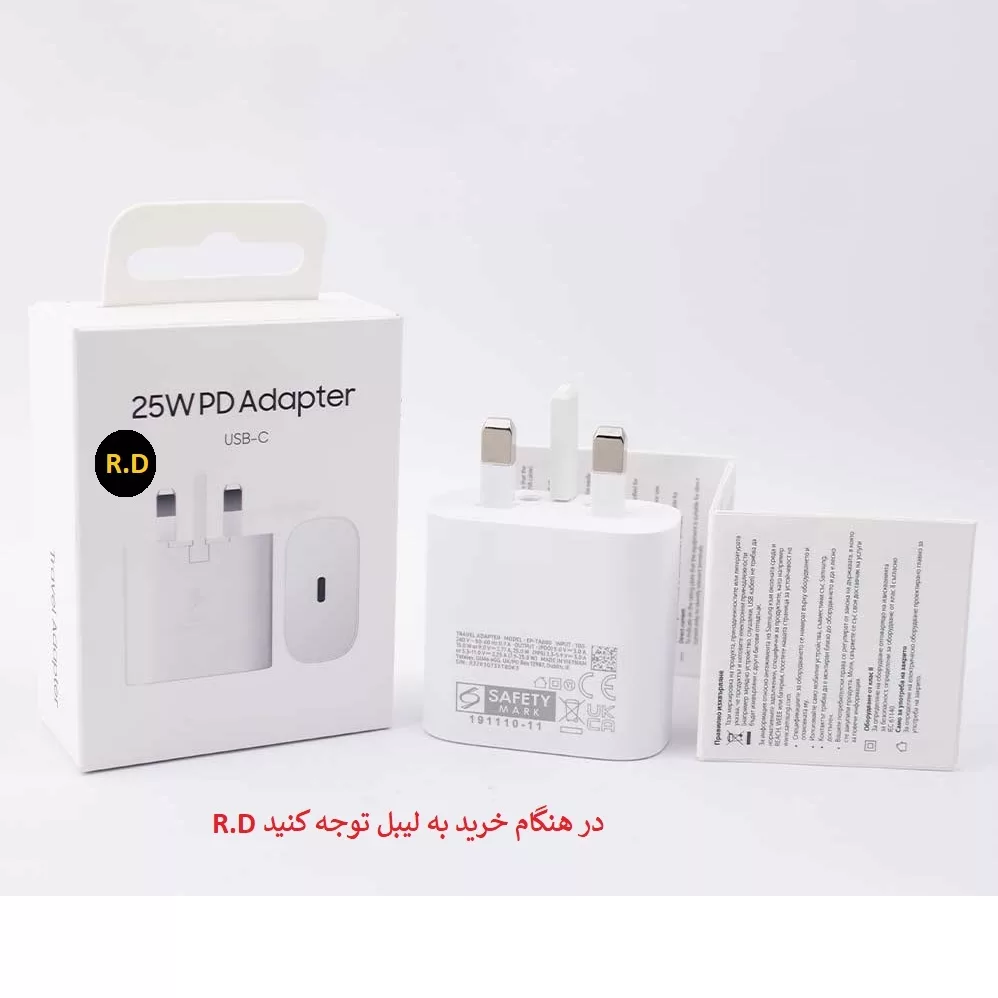 شارژر دیواری مدل SUPER FAST