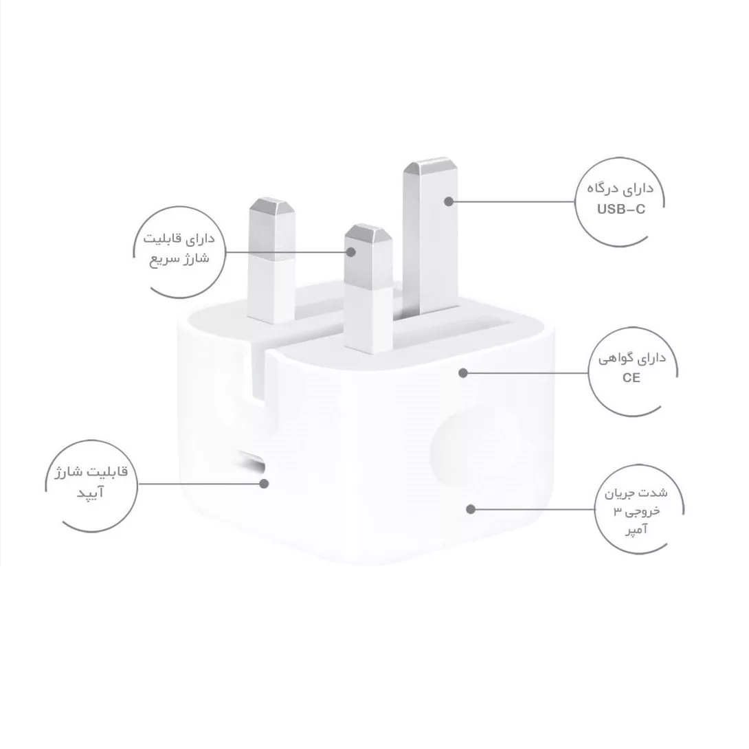 آداپتور شارژر مدل A2344