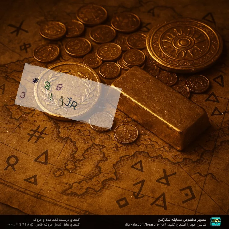 مجموعه 25 عددی پیچ گوشتی شارژی 58 ولت اینتیمکث مدل 9234