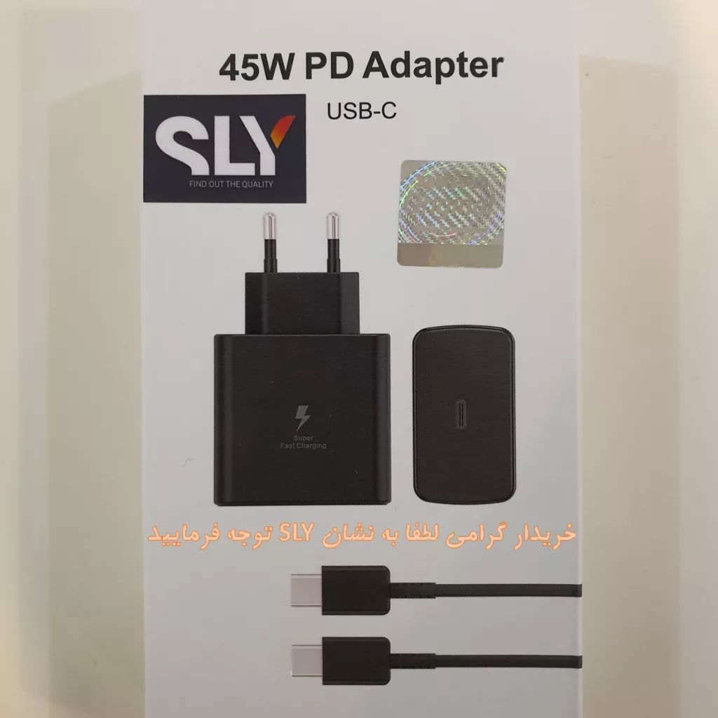 شارژر دیواری 45 وات اس ال وای مدل  GALAXY S23 ULTRA SUPER FAST CHARGING 2  به همراه کابل تبدیل USB-C