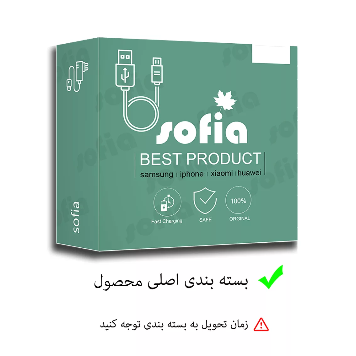 شارژر دیواری شیائومی مدل NOTE 8 pro به همراه کابل تبدیل USB-C