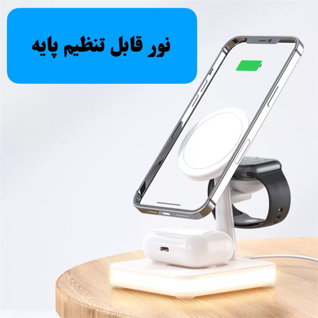 داک شارژر بی سیم مدل Wireless Tree
