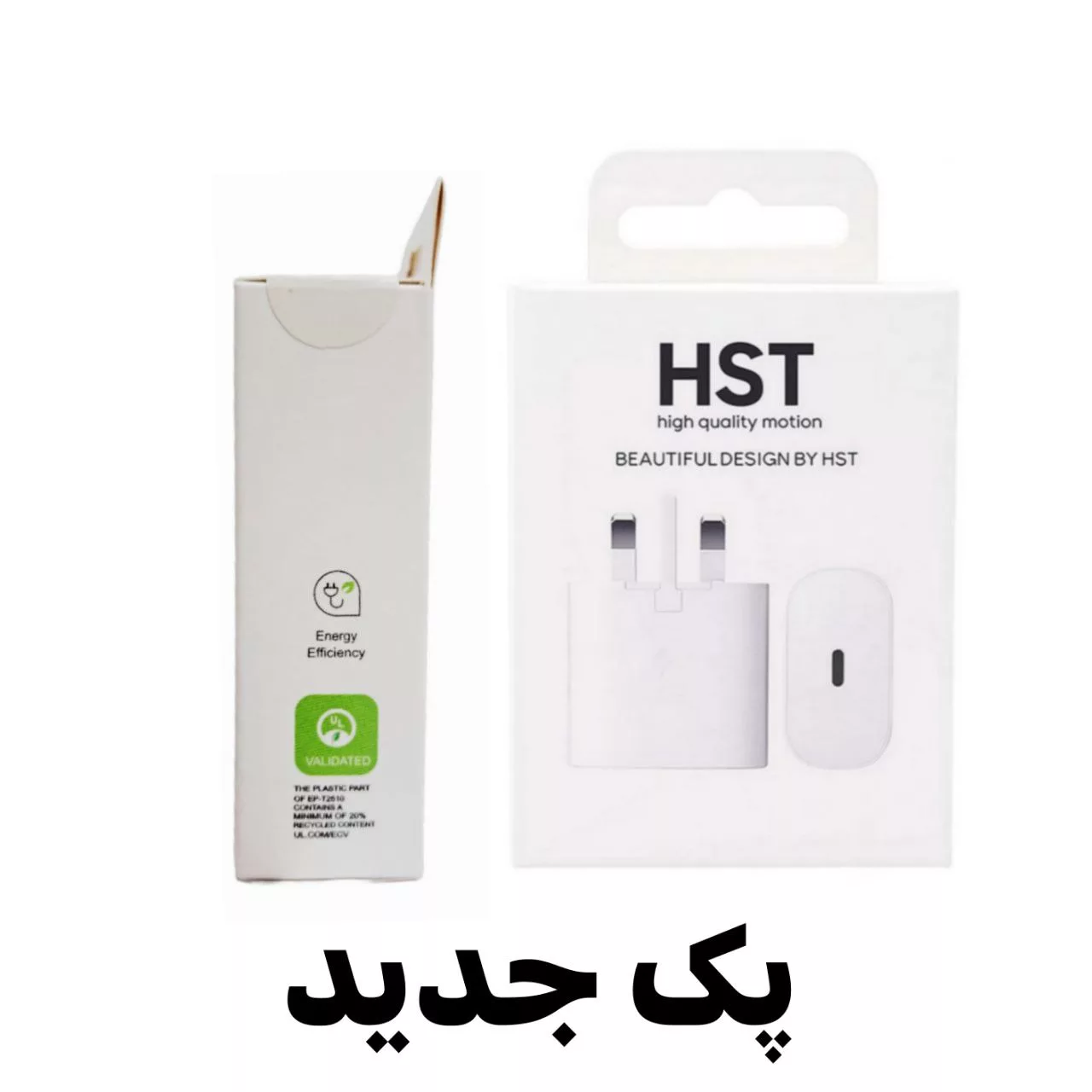 شارژر دیواری 25 وات اچ اس تی مدل HST-TE89