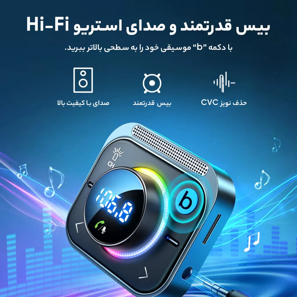 شارژر فندکی جوی روم مدل JR-CL18