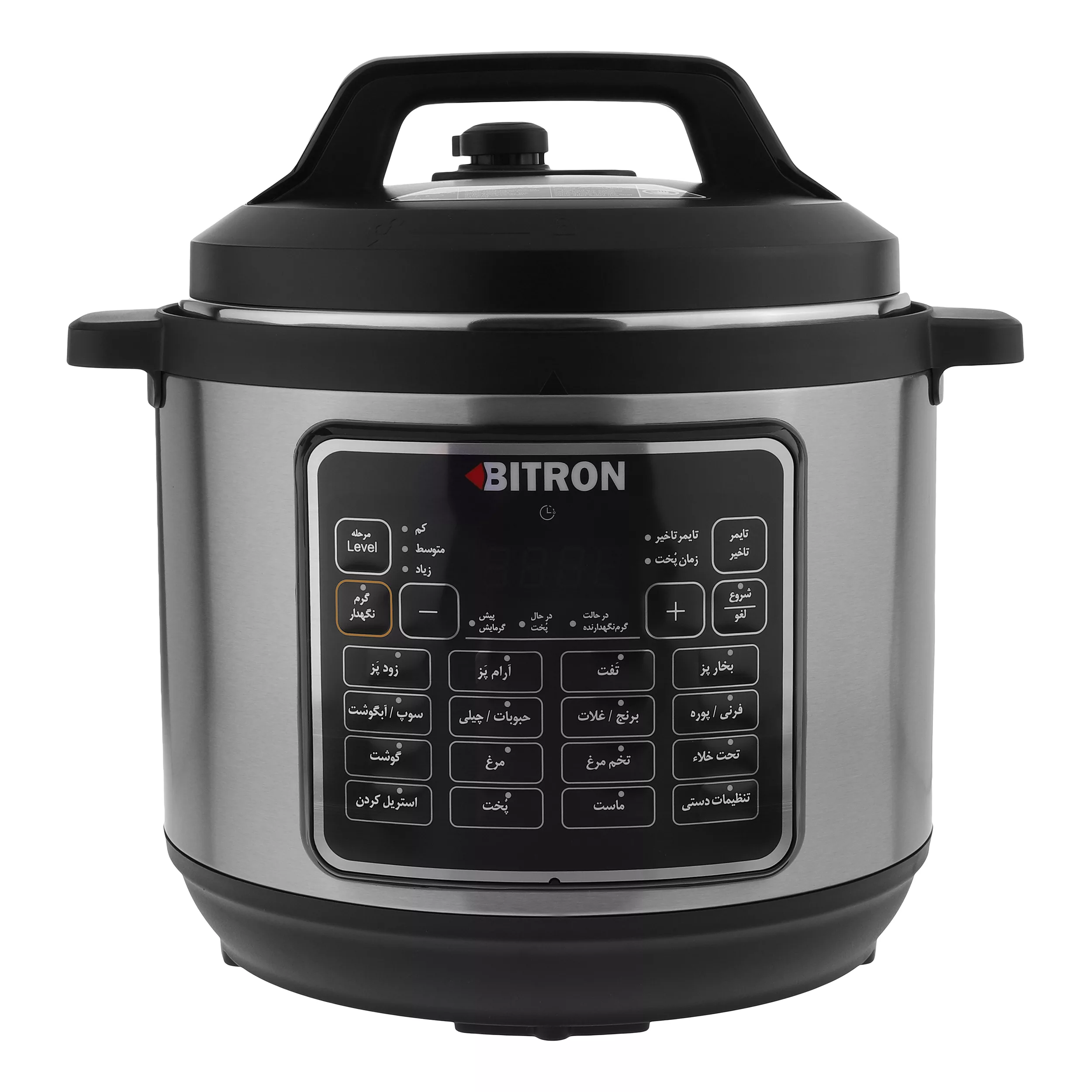 پلوپز 7 نفره بیترون مدل BZP-2500 پلوپز 7 نفره بیترون مدل BZP-2500