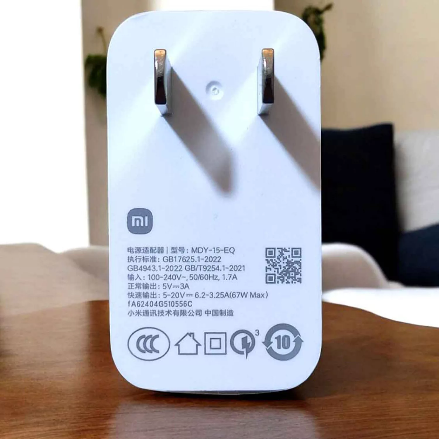 شارژر دیواری  67 وات مدل MDY-15-EِQ