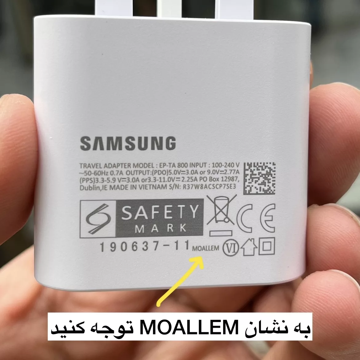 شارژر دیواری 25 وات مدل Galaxy A14