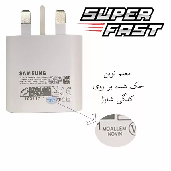 شارژر دیواری 25 وات معلم نوین مدل A51