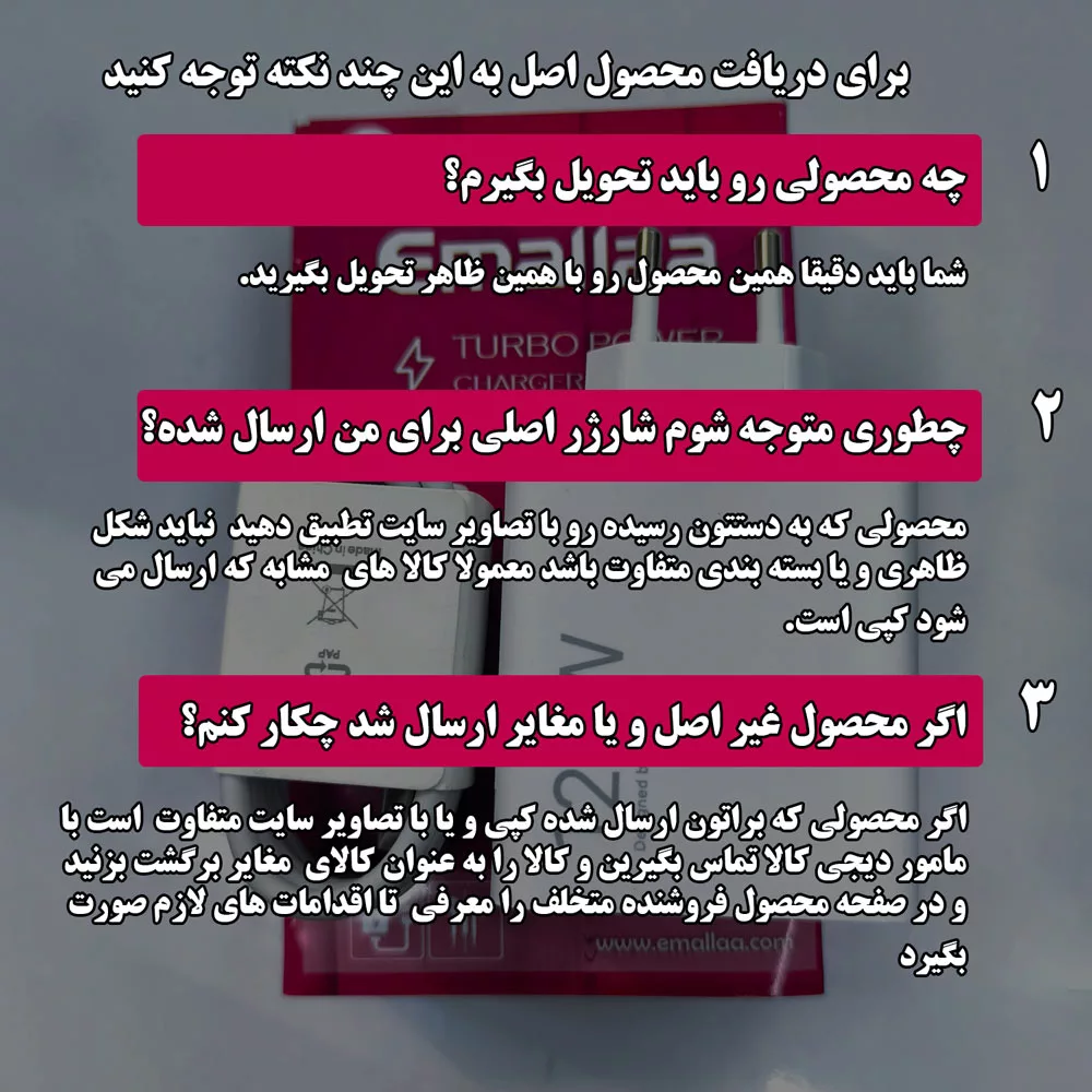 شارژر دیواری 120 وات ایمالا مدل MDY-14-EE به همراه کابل USB-C