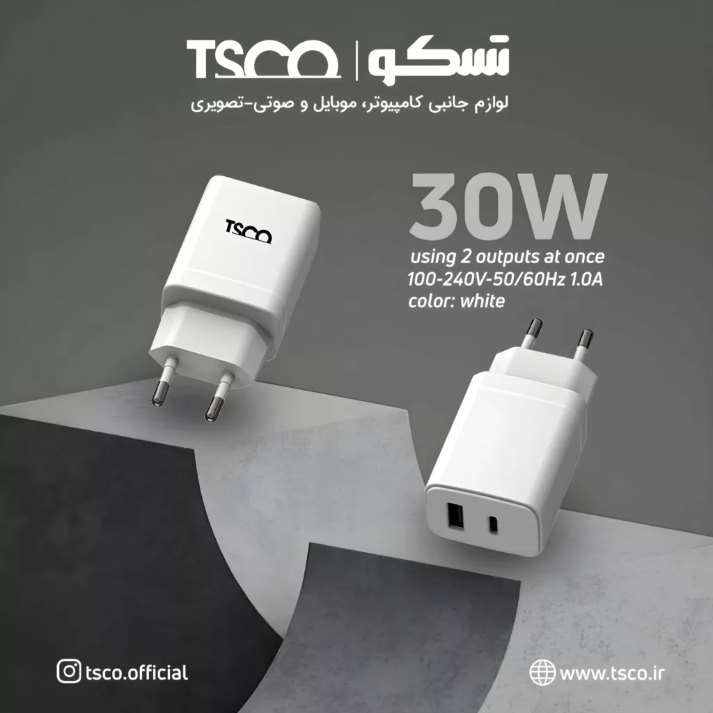 شارژر دیواری ۳۰ وات تسکو مدل TTC 70