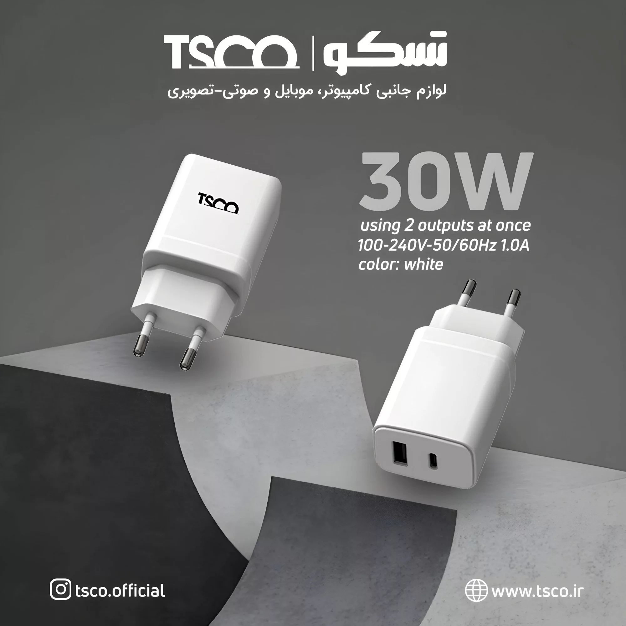 شارژر دیواری ۳۰ وات تسکو مدل TTC 70