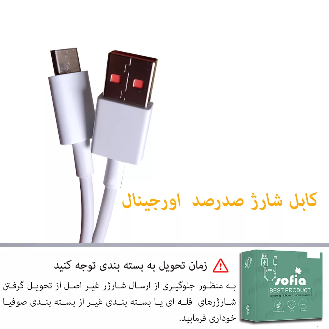 شارژر دیواری شیائومی مدل M3به همراه کابل USB_C