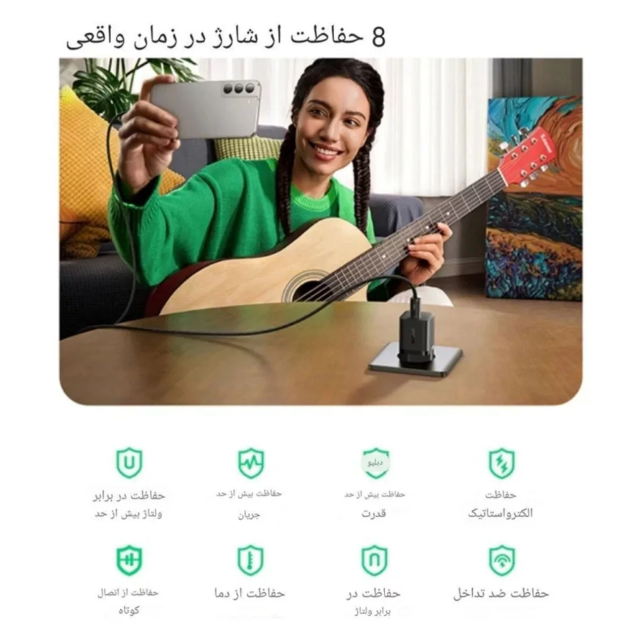 شارژر دیواری 25 وات بیسوس مدل GaN5 Mini