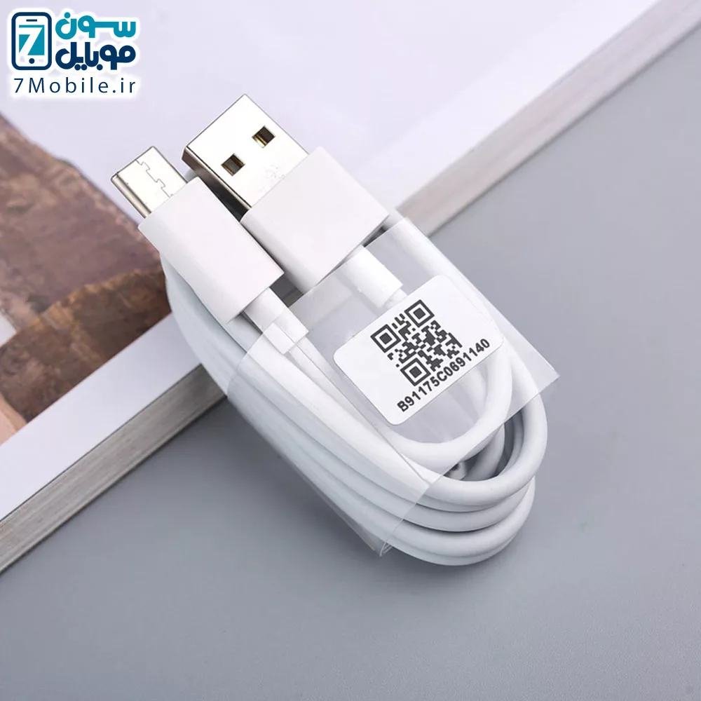 شارژر دیواری شیائومی مدل MDY-11-EZ _TURBO به همراه کابل تبدیل USB-C