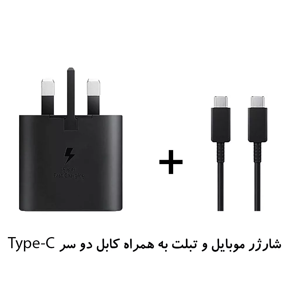 شارژر دیواری 45 وات مدل XBEG-TA845W