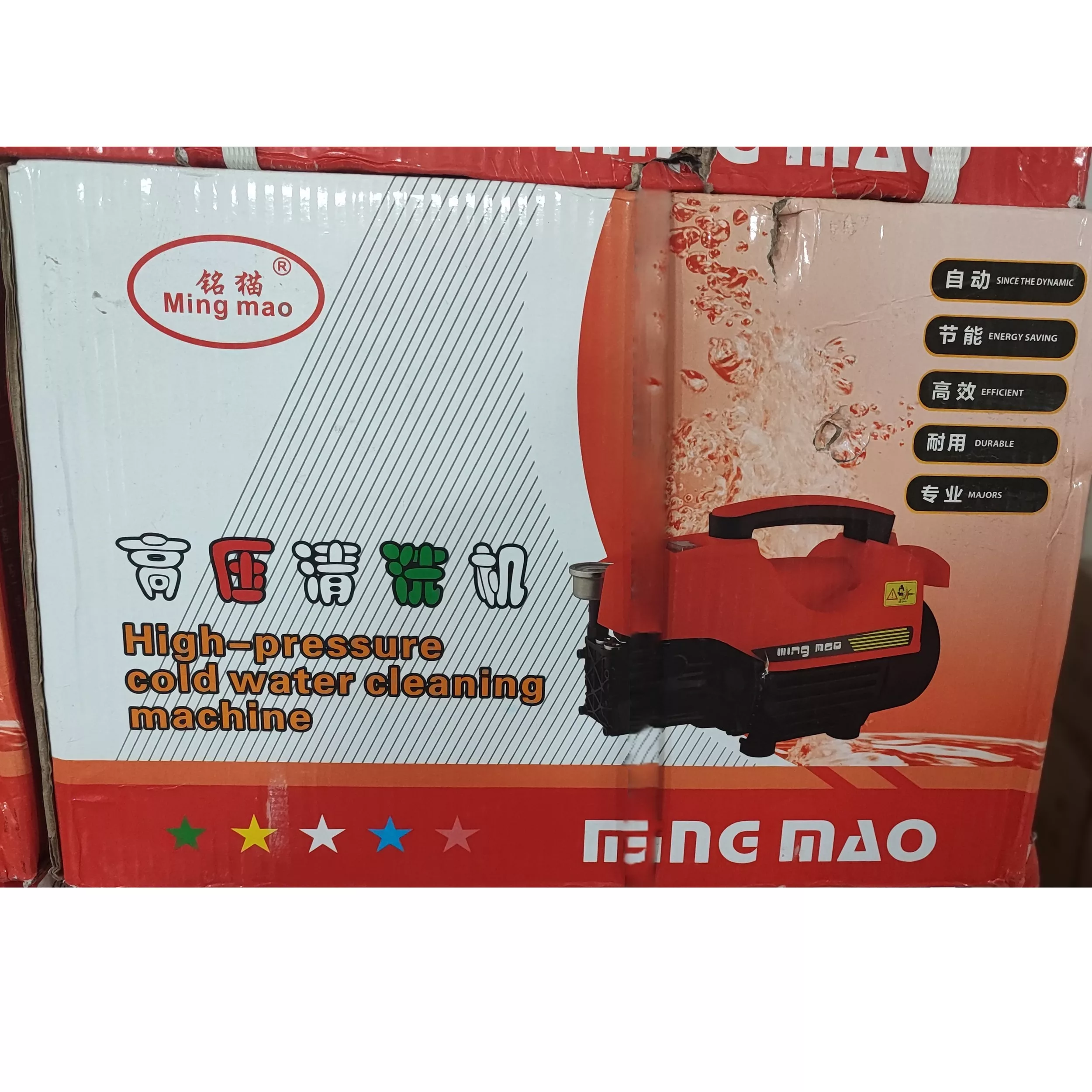 کارواش مدل MIng Mao M3
