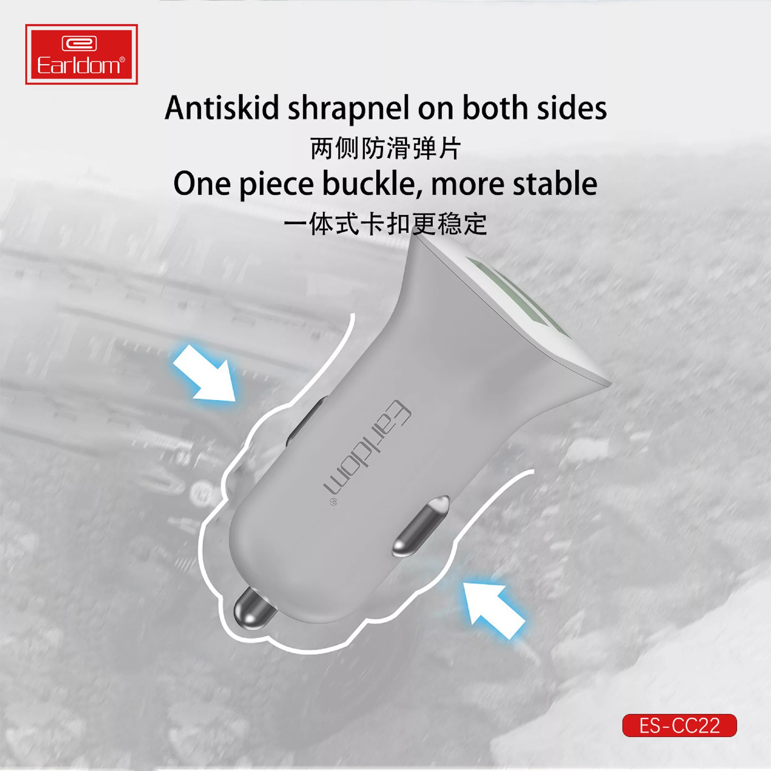 شارژر فندکی 12 وات ارلدام مدل ES-CC22