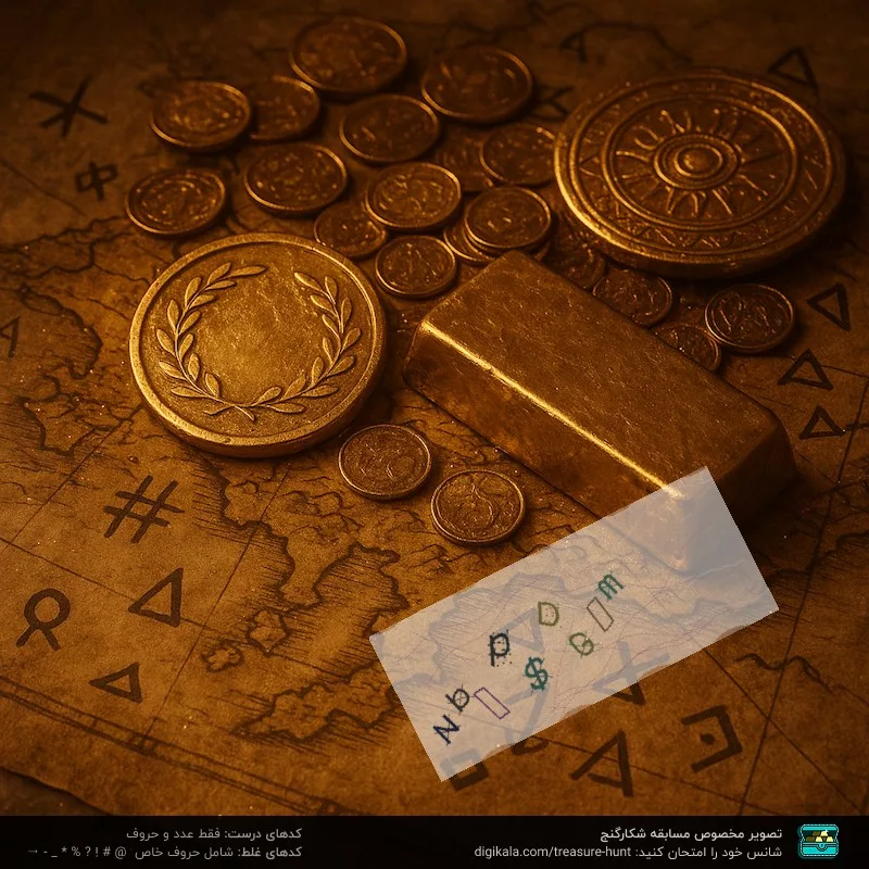 پیچ گوشتی برقی بوش مدل GTB 650