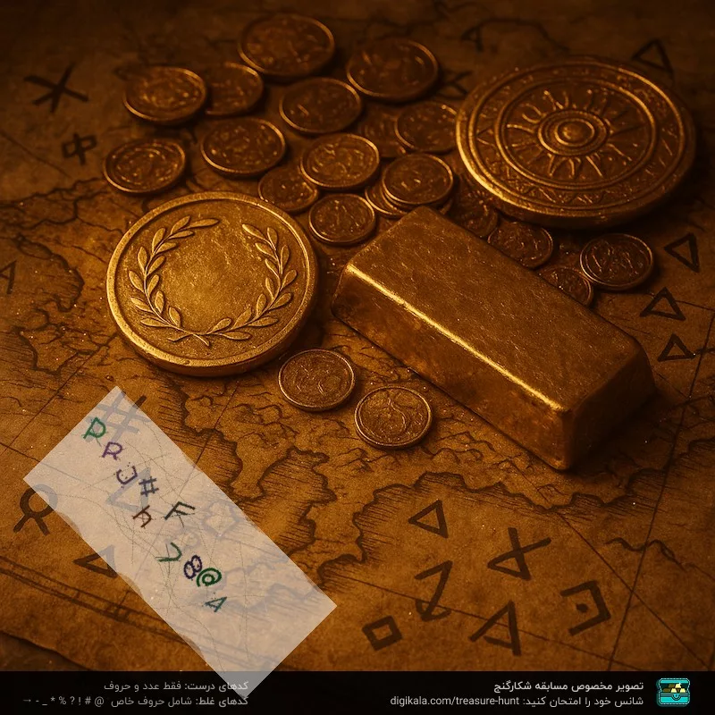 پیچ گوشتی برقی آردیر مدل 9311
