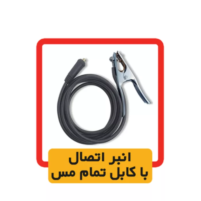 دستگاه جوش 200 آمپر الکتروجوش مدل 2022V