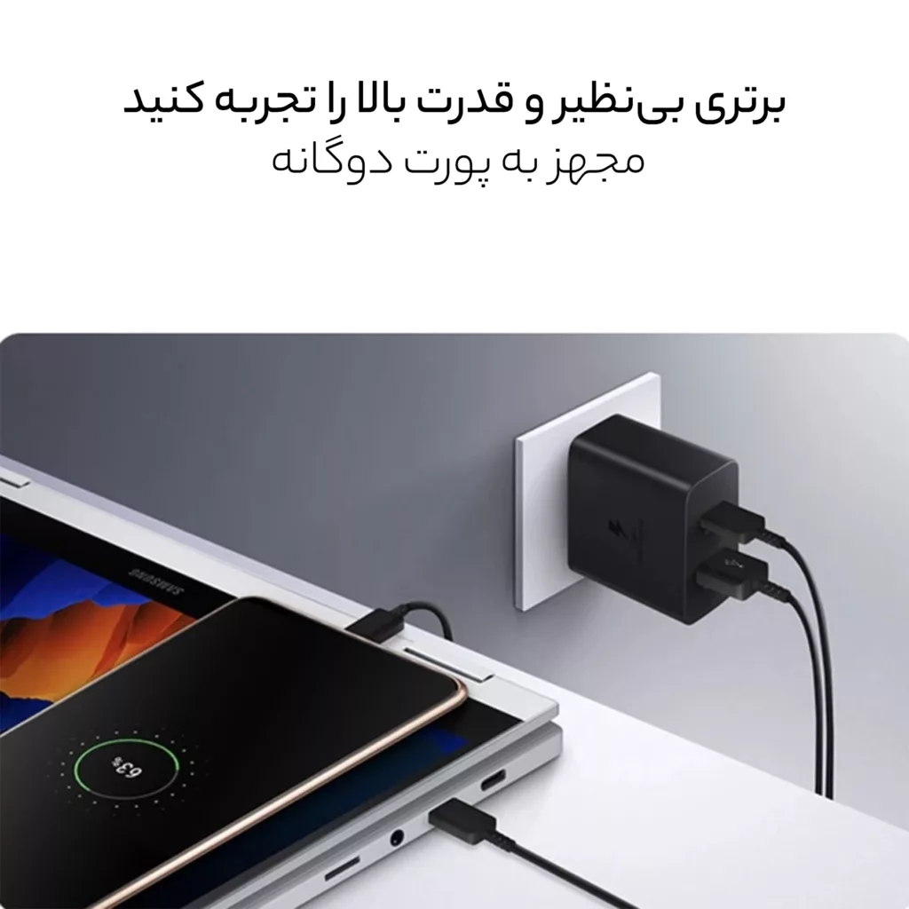 شارژر دیواری 35 وات سامسونگ مدل EP-TA220