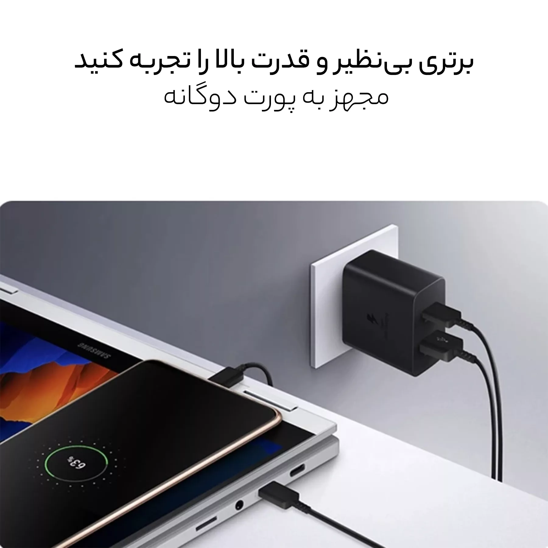 شارژر دیواری 35 وات سامسونگ مدل EP-TA220