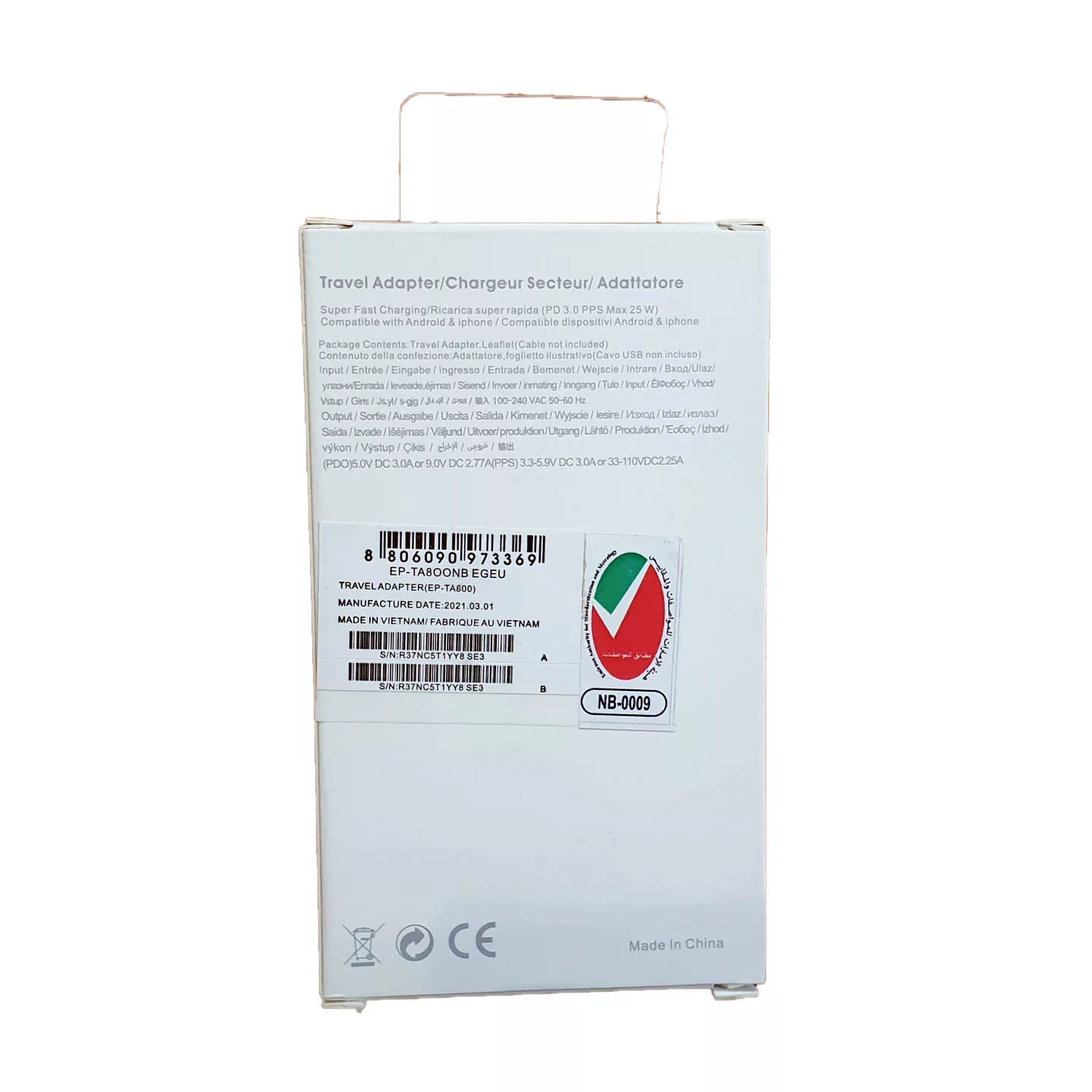 آداپتور شارژر مدل 25W EP-TA800