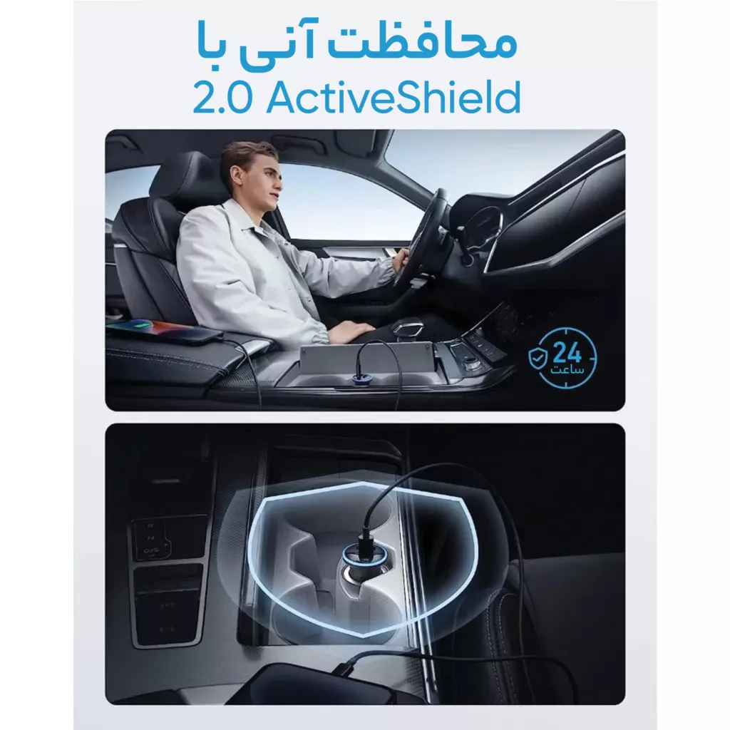 شارژر فندکی 52.5 وات انکر مدل A2735