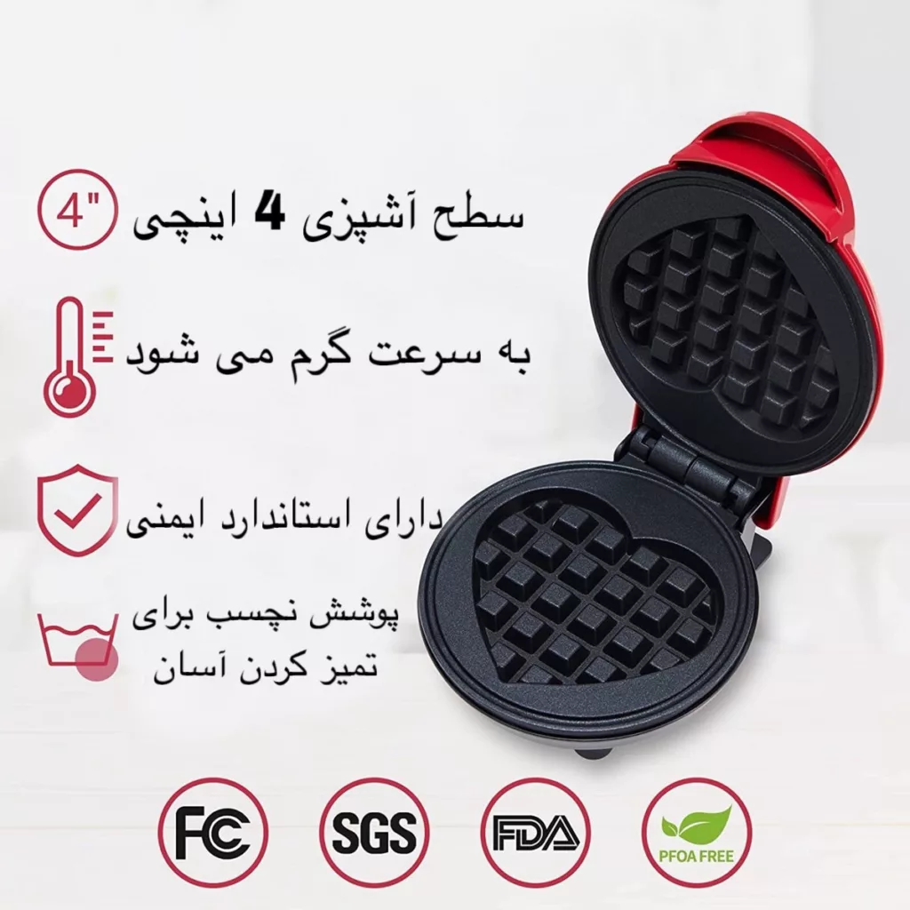 وافل‌ساز مدل JP-555 قلبی